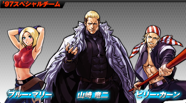 Artwork '97 Special Team The King Of Fighters 2002 Unlimited Match por Hiroki