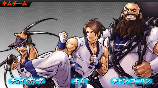 Artwork K' Team The King Of Fighters 2002 Unlimited Match por Hiroki