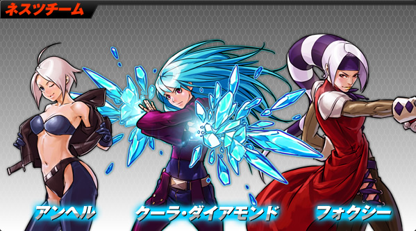 Artwork NESTS Team The King Of Fighters 2002 Unlimited Match por Hiroaki