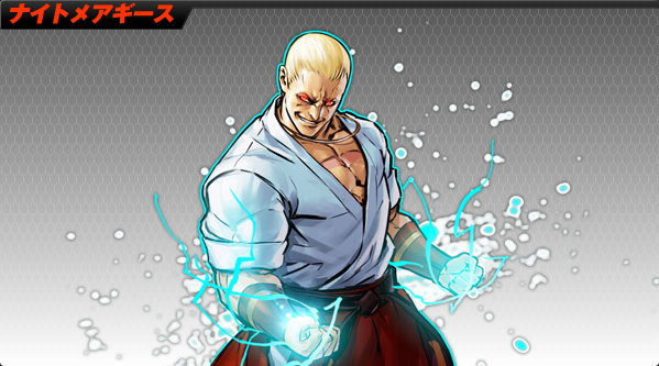Artwork Nightmare Geese The King Of Fighters 2002 Unlimited Match por Hiroaki