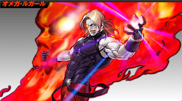 Artwork Omega Rugal The King Of Fighters 2002 Unlimited Match por Hiroaki