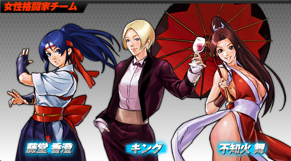 Artwork Women Fighters Team The King Of Fighters 2002 Unlimited Match por Hiroaki
