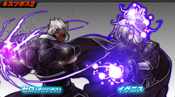 Artwork Zero e Igniz The King Of Fighters 2002 Unlimited Match por Hiroaki