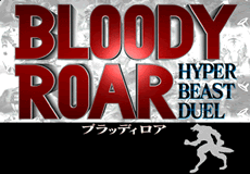Logo Bloody Roar