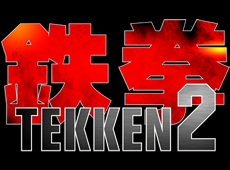 Logo Tekken 2