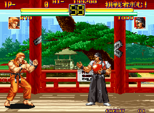 Pantallazo Art of Fighting