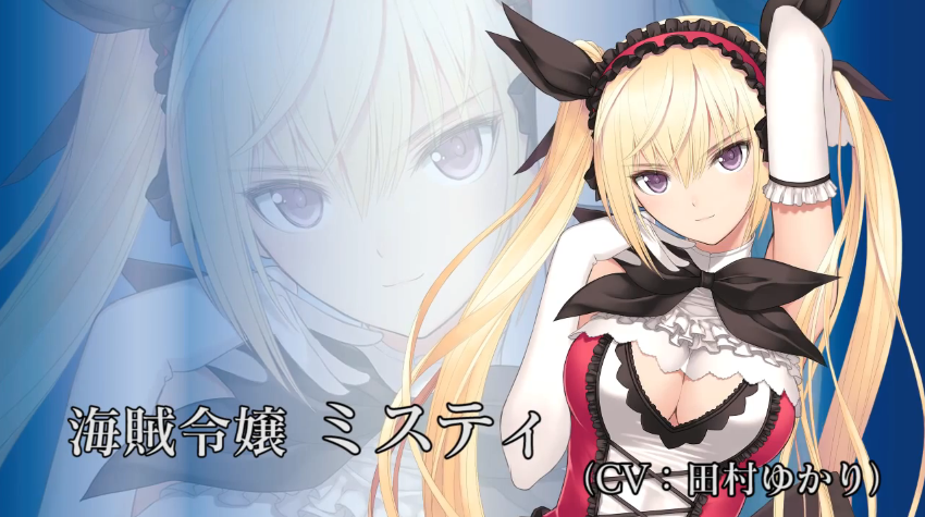 Mystiral Blade Arcus from Shining EX