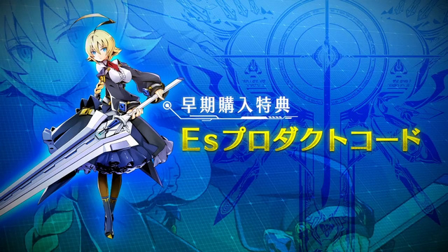 Tráiler Gameplay Es BlazBlue: Central Fiction
