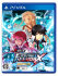 Carátula Dengeki Bunko: Fighting Climax Ignition PSV