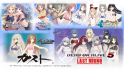 Presentación DLC Traje de BaÑo Gust DOA5 Last Round