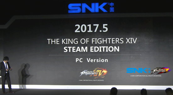 Anuncio KOF XIV