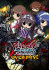 Arte Phantom Breaker: Battle Grounds Overdrive PS4
