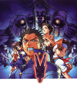 Rival Schools