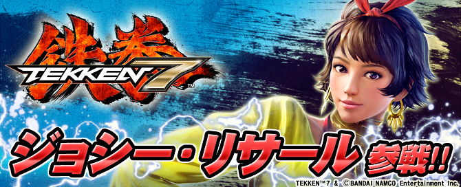 Josie Rizal Tekken 7 Arcade