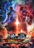 Arte Clave Tekken 7: Fated Retribution