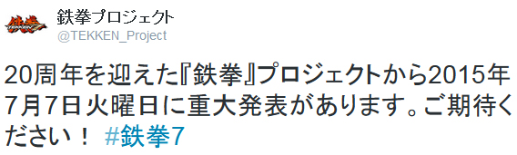 Twitter Tekken Project