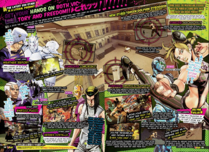 Artículo V Jump JoJo's Bizarre Adventure: Eyes of Heaven