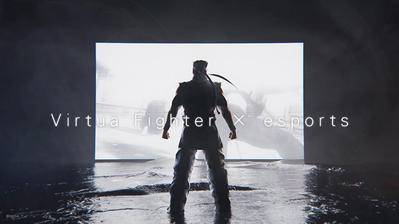 Virtua Fighter X ESPORTS