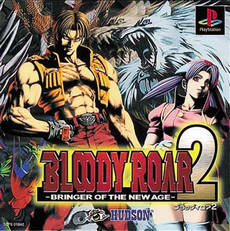 Carátula Bloody Roar 2