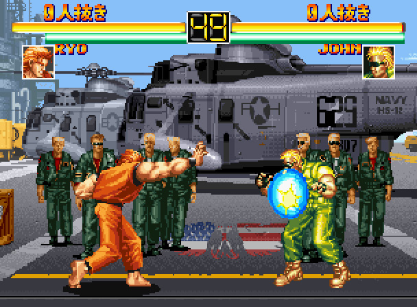 Pantallazo Art of Fighting