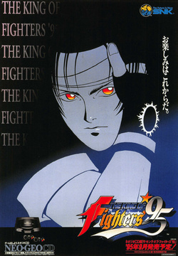 Publicidad KOF '95 Neo-Geo CD