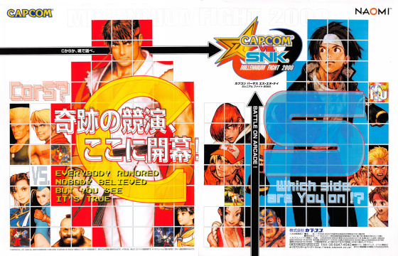 Publicidad CAPCOM VS. SNK JAP