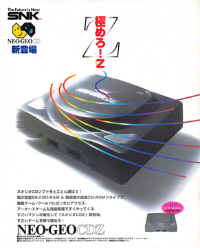 Publicidad KOF '95 Neo-Geo CD