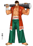 Juzoh Kanzaki The Last Blade 2